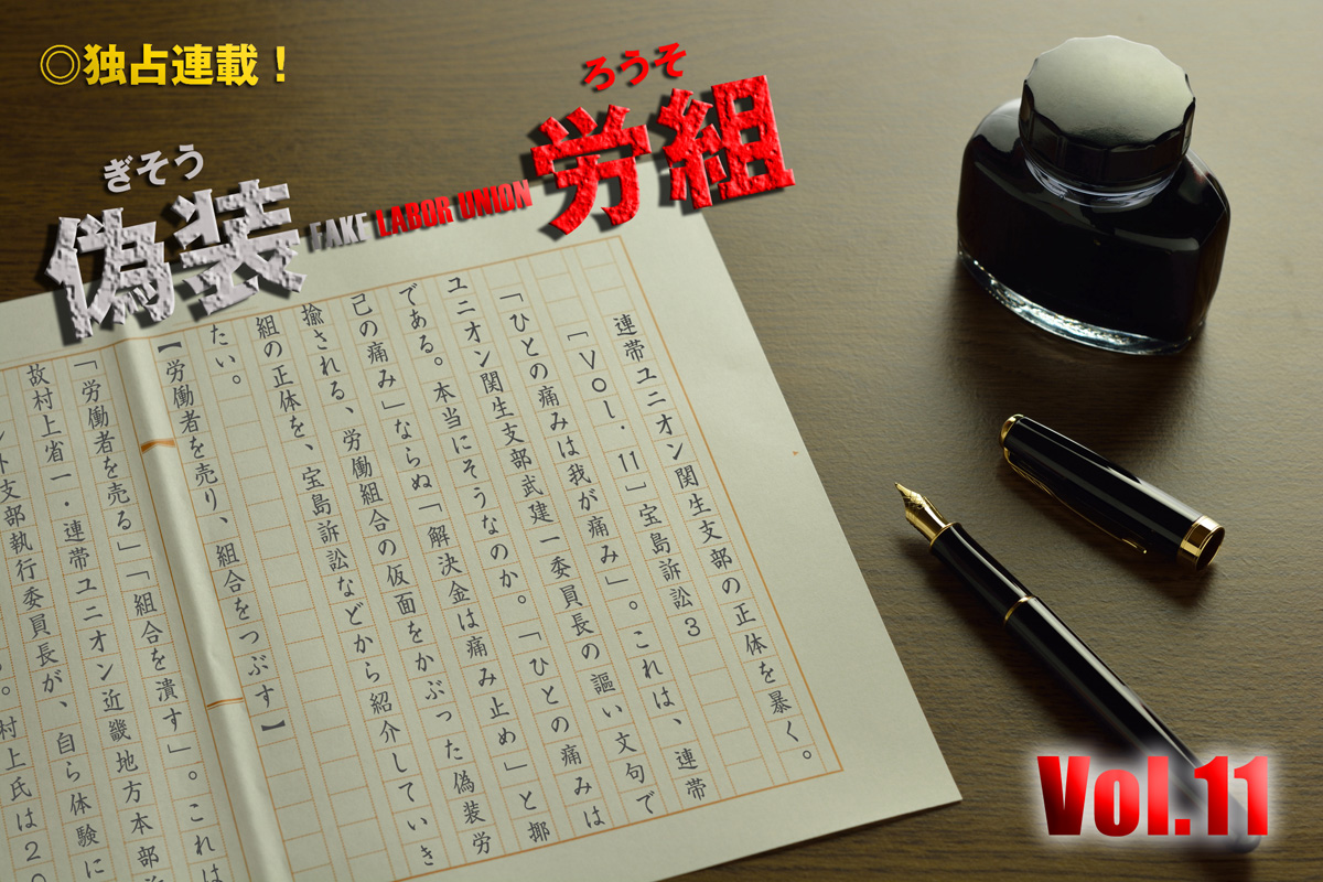 裁断済】業界別事業再生事典 鈴木 学