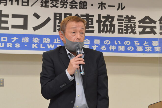 総会の議長に選任された、KURS幹事（建交労関西支部副委員長）の山内真樹氏。