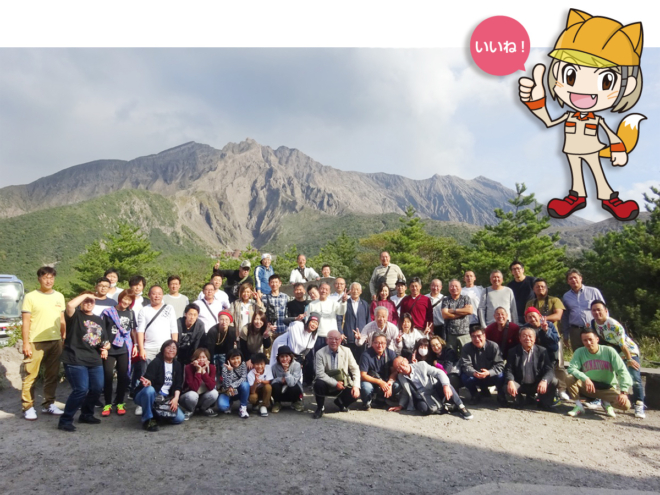 コロナ渦までは実施していた、2泊3日の慰安旅行（写真は2019年に行った鹿児島旅行）。