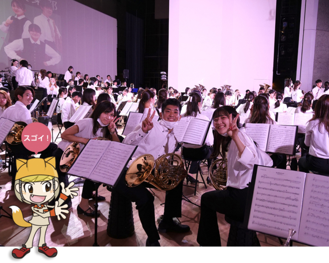 大阪桐蔭高等学校吹奏楽部、OB・OGの演奏会でのワンシーン（中央）。