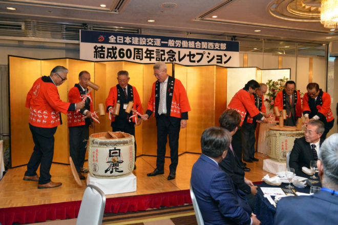 開場からの「ヨイショ！ヨイショ！ヨイショ！」の掛け声と共に、60周年を祝いう鏡開きが行われた。